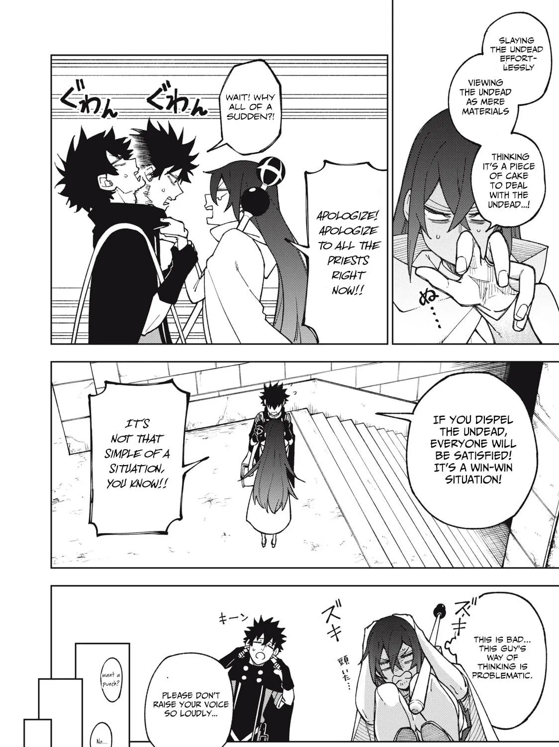 My S-Rank Party Fired Me for Being a Cursificer ~ I Can Only Make “Cursed Items”, but They're Artifact Class! Chapter 10.1 page 28 - 