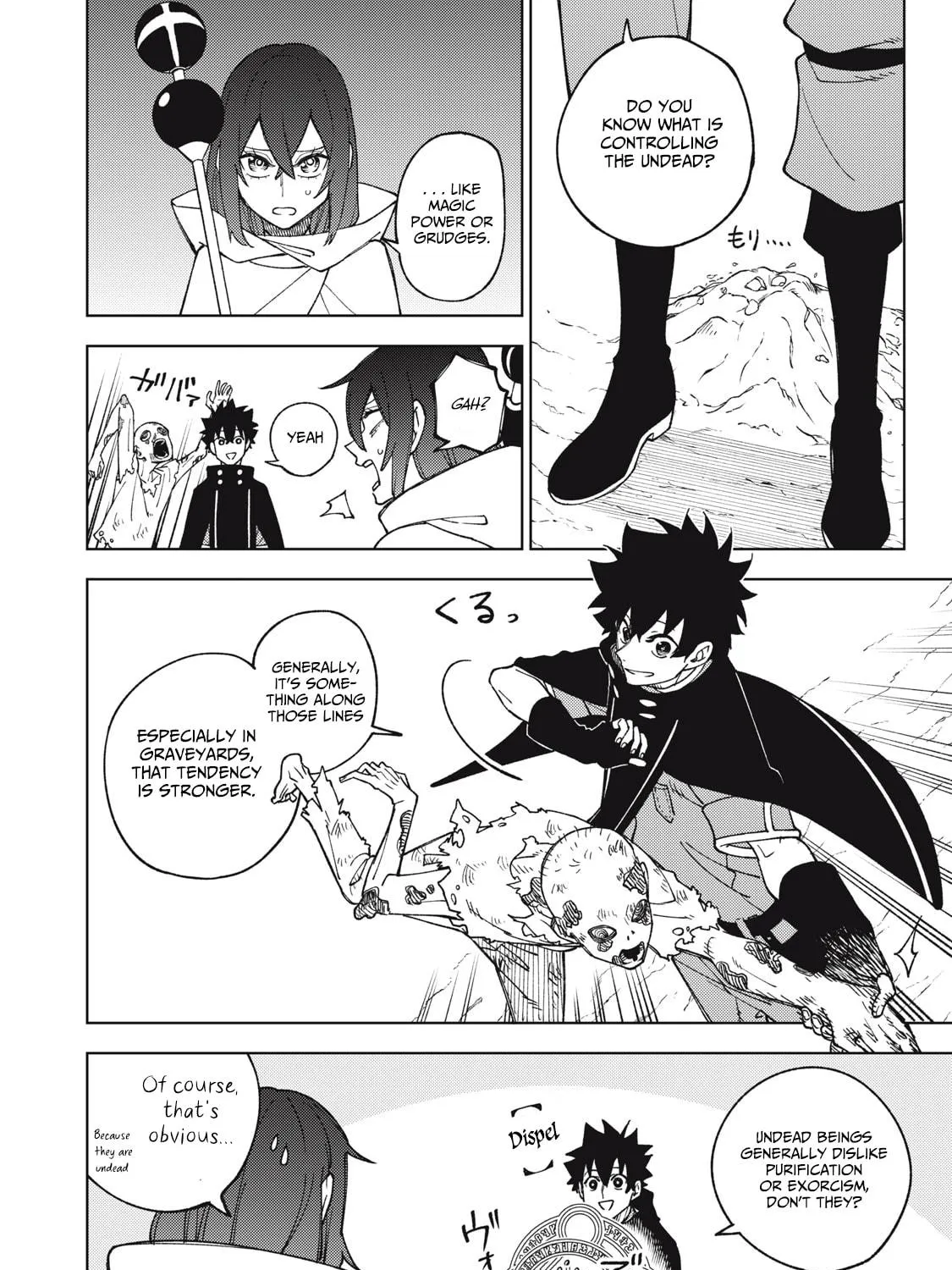 My S-Rank Party Fired Me for Being a Cursificer ~ I Can Only Make “Cursed Items”, but They're Artifact Class! Chapter 10.1 page 4 - 