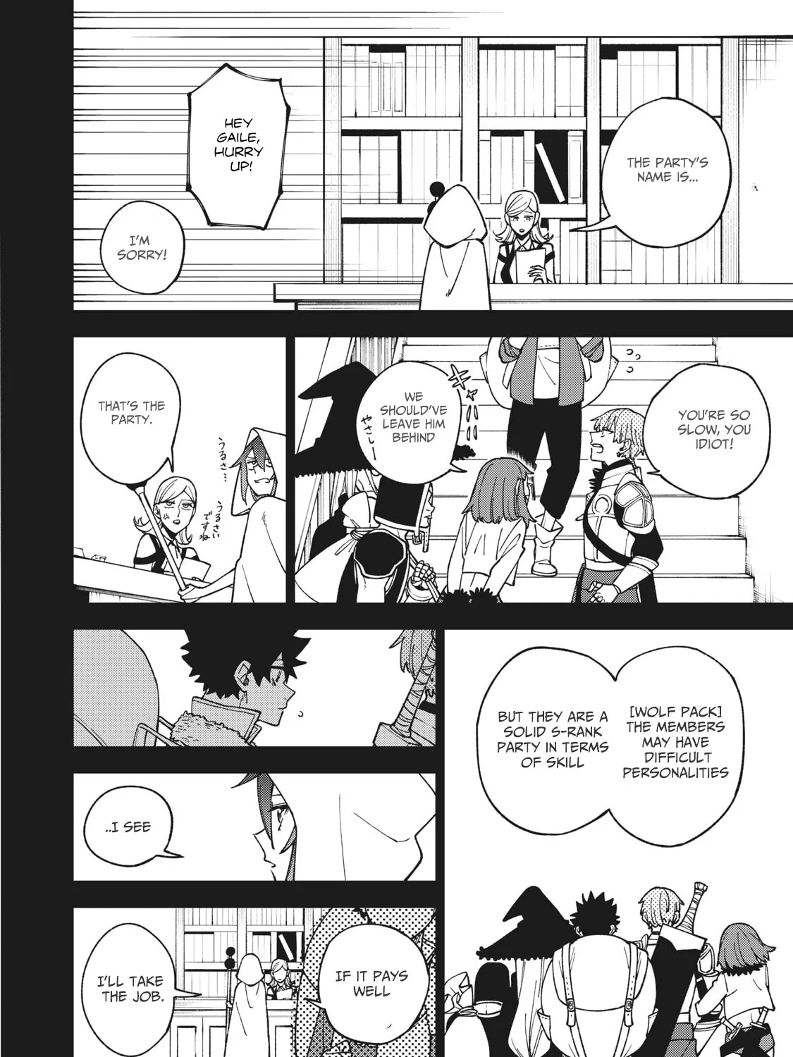 My S-Rank Party Fired Me for Being a Cursificer ~ I Can Only Make “Cursed Items”, but They're Artifact Class! Chapter 10.2 page 12 - 