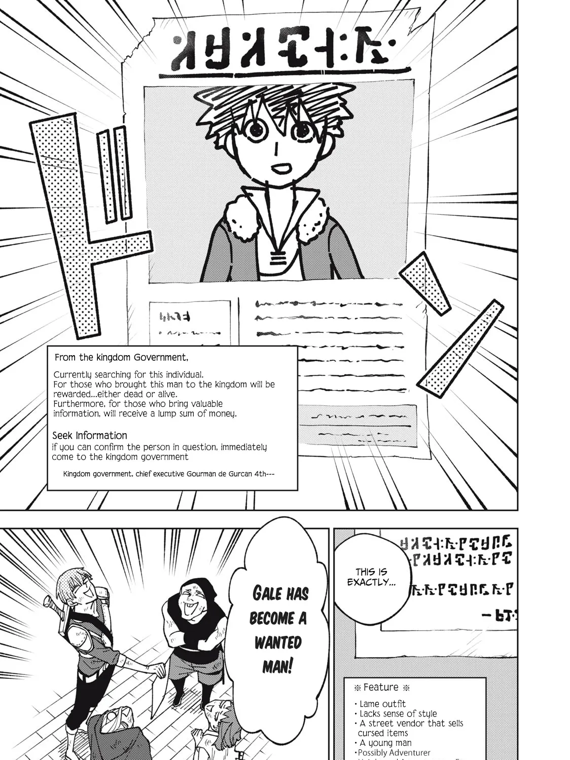 My S-Rank Party Fired Me for Being a Cursificer ~ I Can Only Make “Cursed Items”, but They're Artifact Class! Chapter 11.2 page 30 - 