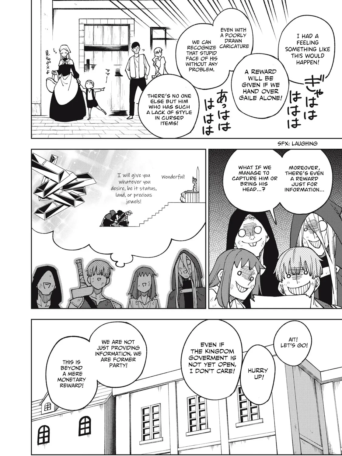 My S-Rank Party Fired Me for Being a Cursificer ~ I Can Only Make “Cursed Items”, but They're Artifact Class! Chapter 11.2 page 32 - 