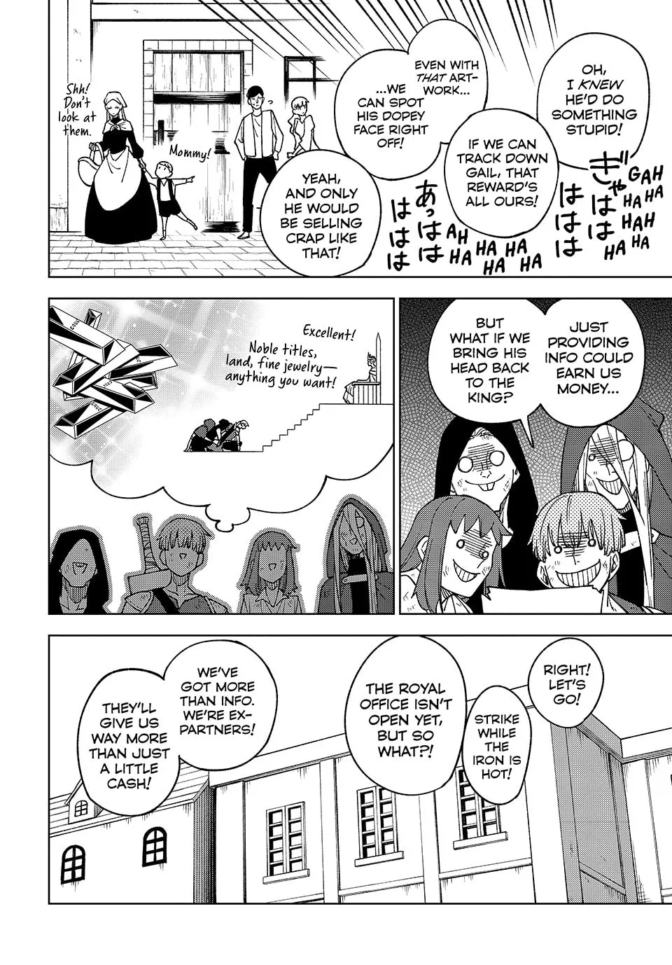 My S-Rank Party Fired Me for Being a Cursificer ~ I Can Only Make “Cursed Items”, but They're Artifact Class! Chapter 11 page 32 - 