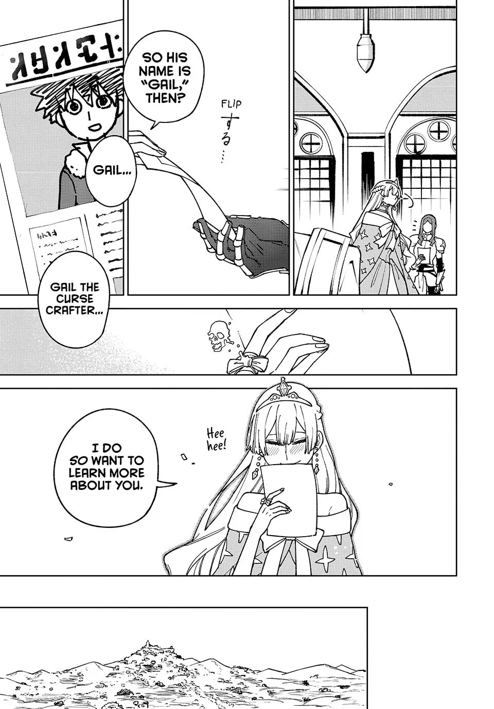 My S-Rank Party Fired Me for Being a Cursificer ~ I Can Only Make “Cursed Items”, but They're Artifact Class! Chapter 12 page 17 - 