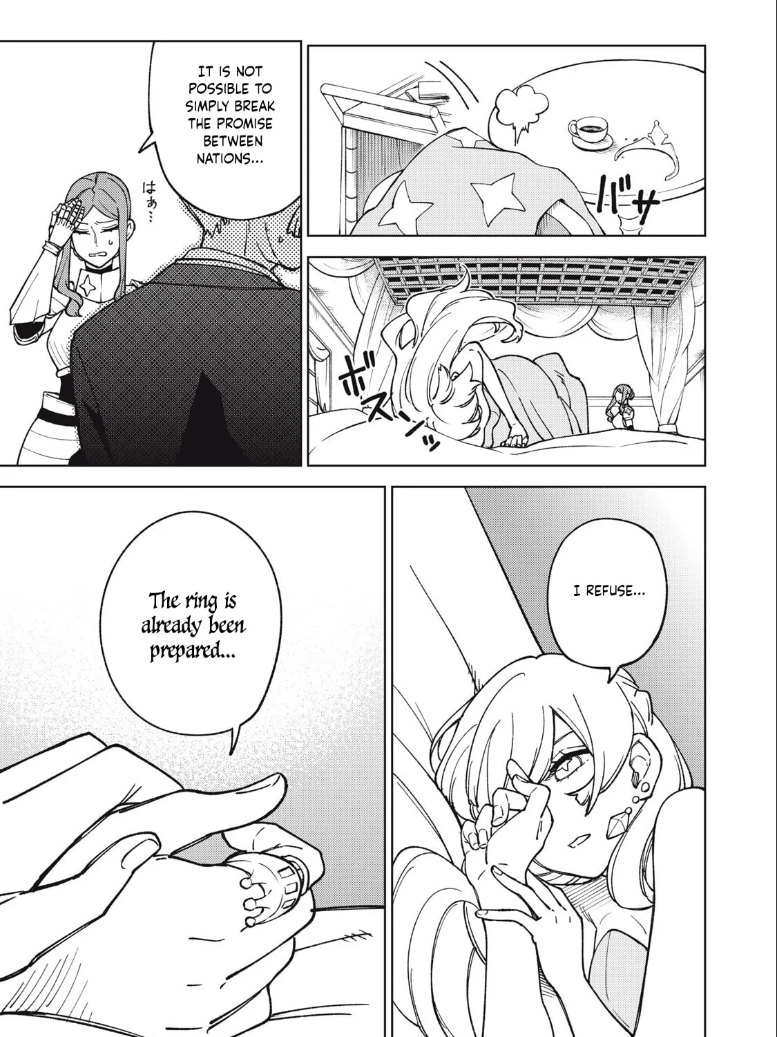 My S-Rank Party Fired Me for Being a Cursificer ~ I Can Only Make “Cursed Items”, but They're Artifact Class! Chapter 14.1 page 14 - 