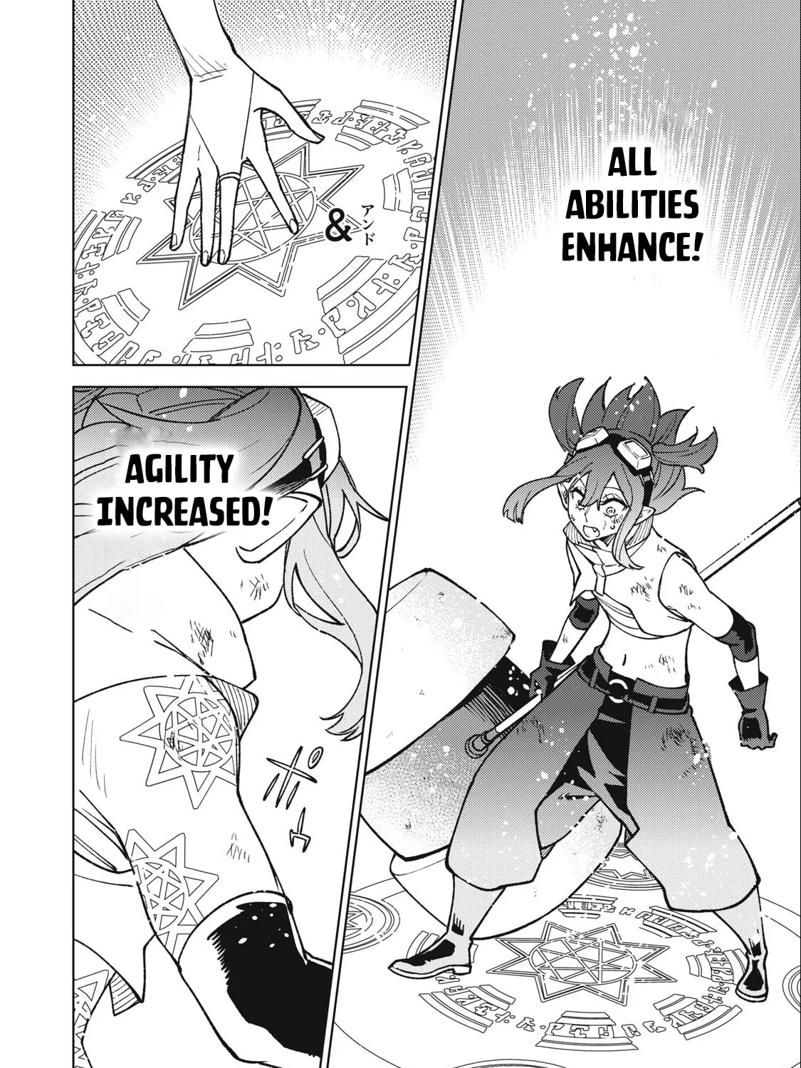 My S-Rank Party Fired Me for Being a Cursificer ~ I Can Only Make “Cursed Items”, but They're Artifact Class! Chapter 15.2 page 26 - 