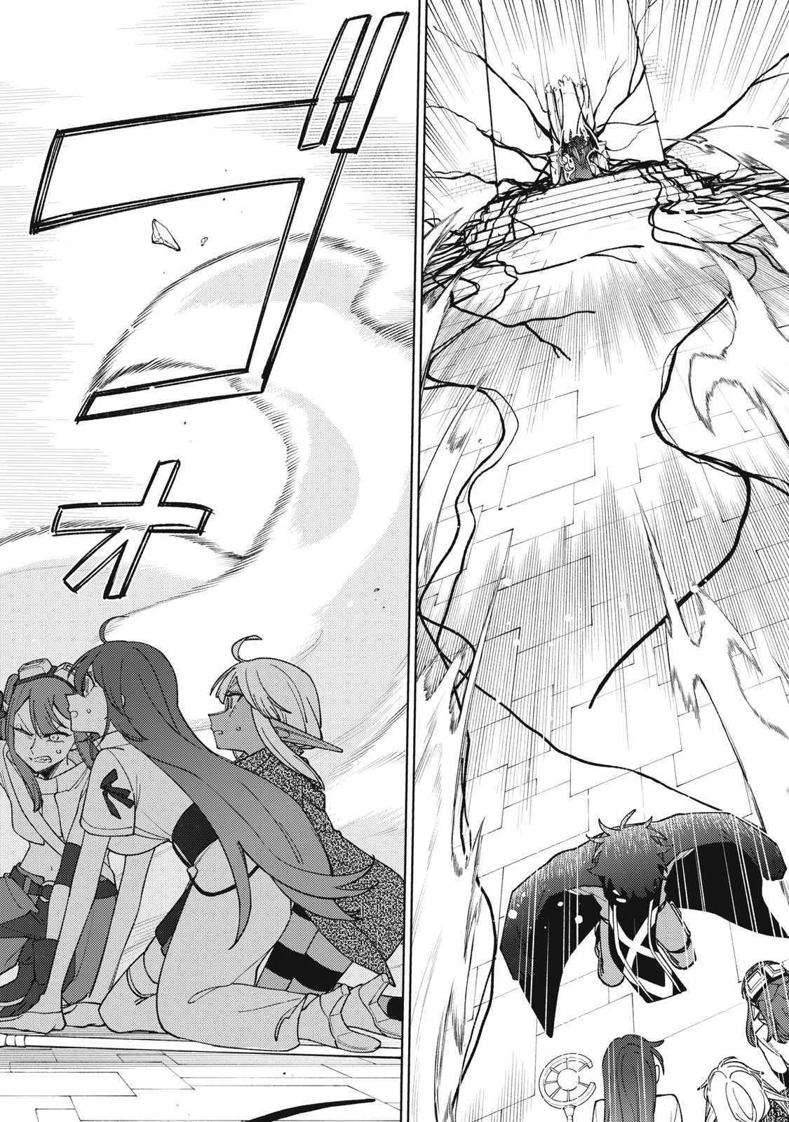 My S-Rank Party Fired Me for Being a Cursificer ~ I Can Only Make “Cursed Items”, but They're Artifact Class! Chapter 47.2 page 10 - 