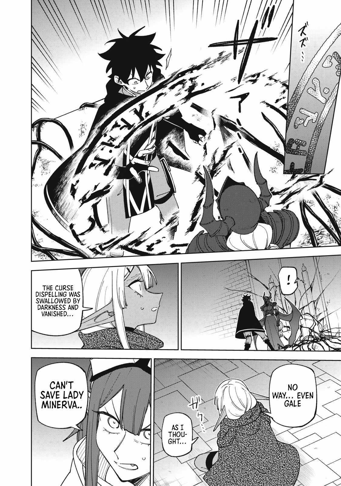 My S-Rank Party Fired Me for Being a Cursificer ~ I Can Only Make “Cursed Items”, but They're Artifact Class! Chapter 47.3 page 10 - 