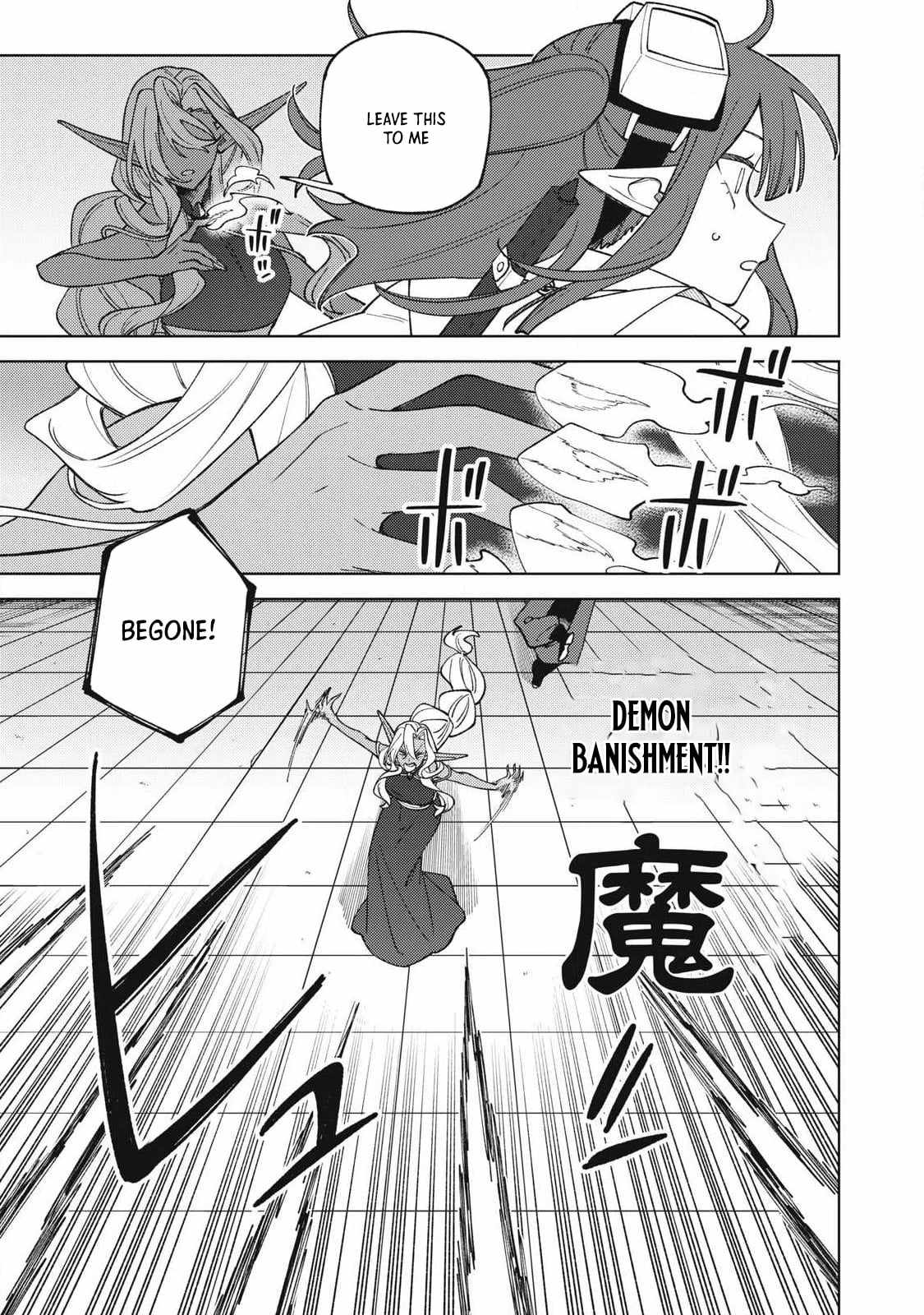 My S-Rank Party Fired Me for Being a Cursificer ~ I Can Only Make “Cursed Items”, but They're Artifact Class! Chapter 53.2 page 8 - 