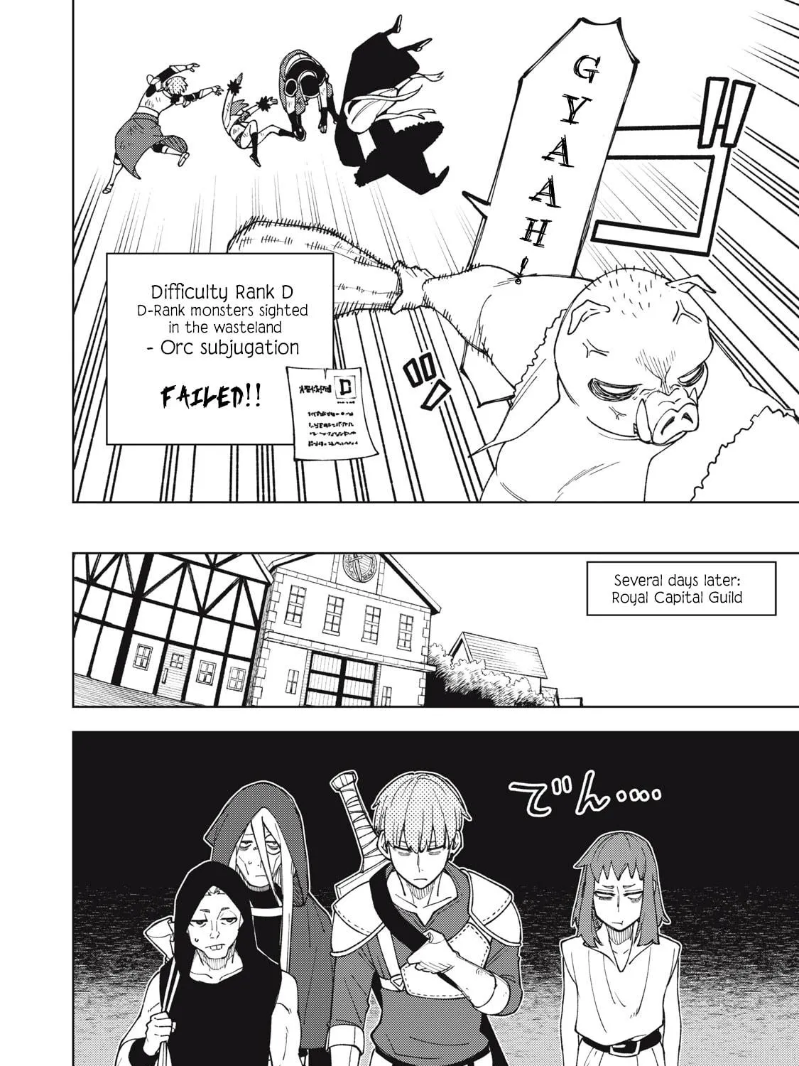 My S-Rank Party Fired Me for Being a Cursificer ~ I Can Only Make “Cursed Items”, but They're Artifact Class! Chapter 9.2 page 8 - 