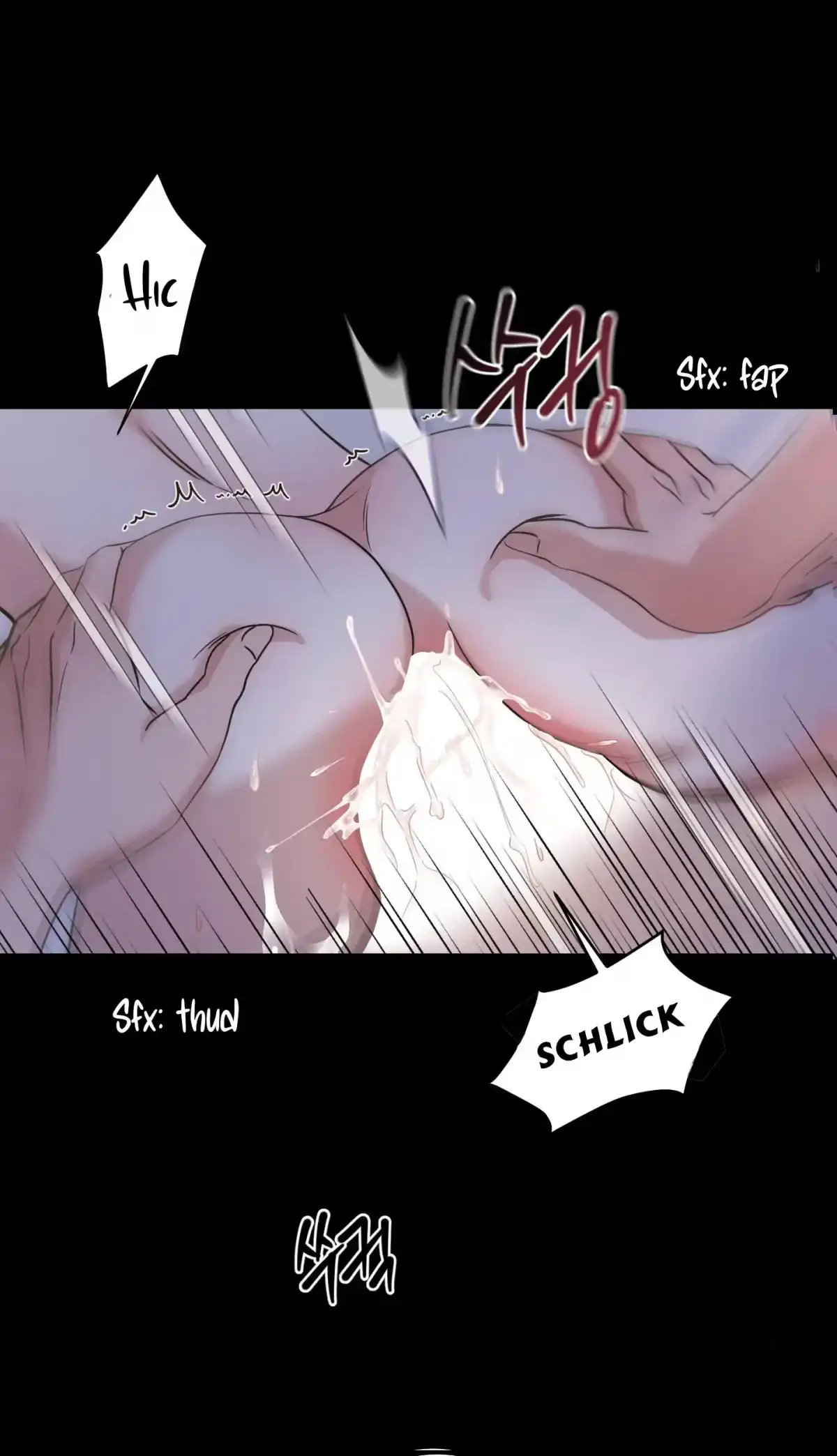 My Sassy Celebrity Chapter 0 page 4 - 