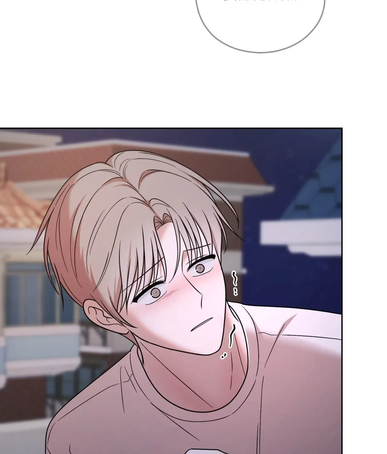 My Sassy Celebrity Chapter 53 page 232 - 