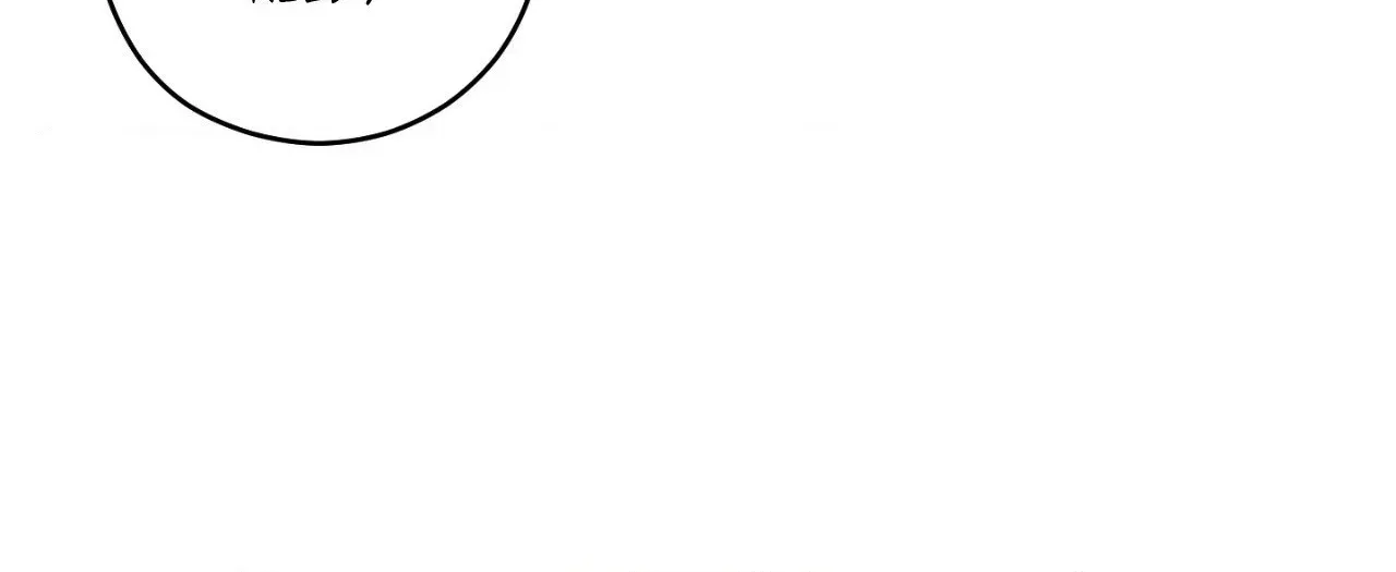 My Sassy Celebrity Chapter 6 page 69 - 