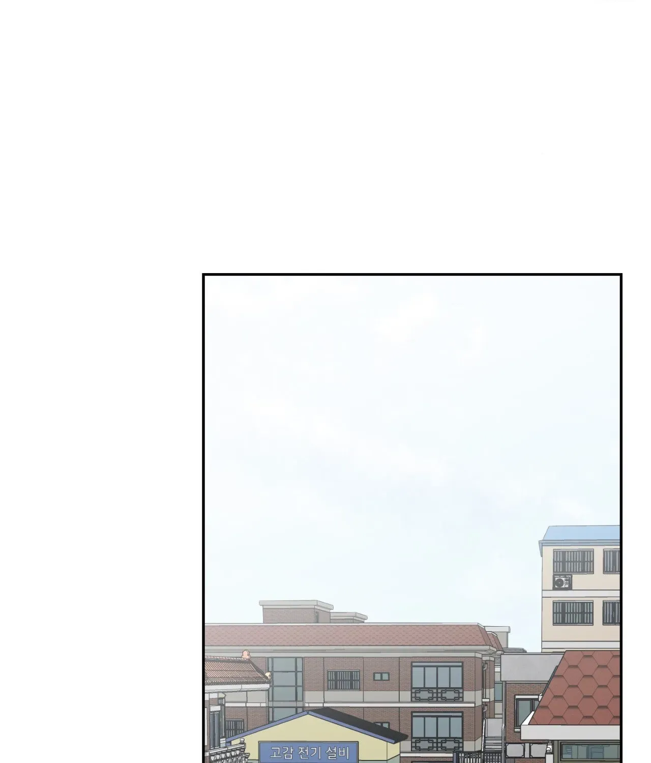 My Sassy Celebrity Chapter 9 page 64 - 
