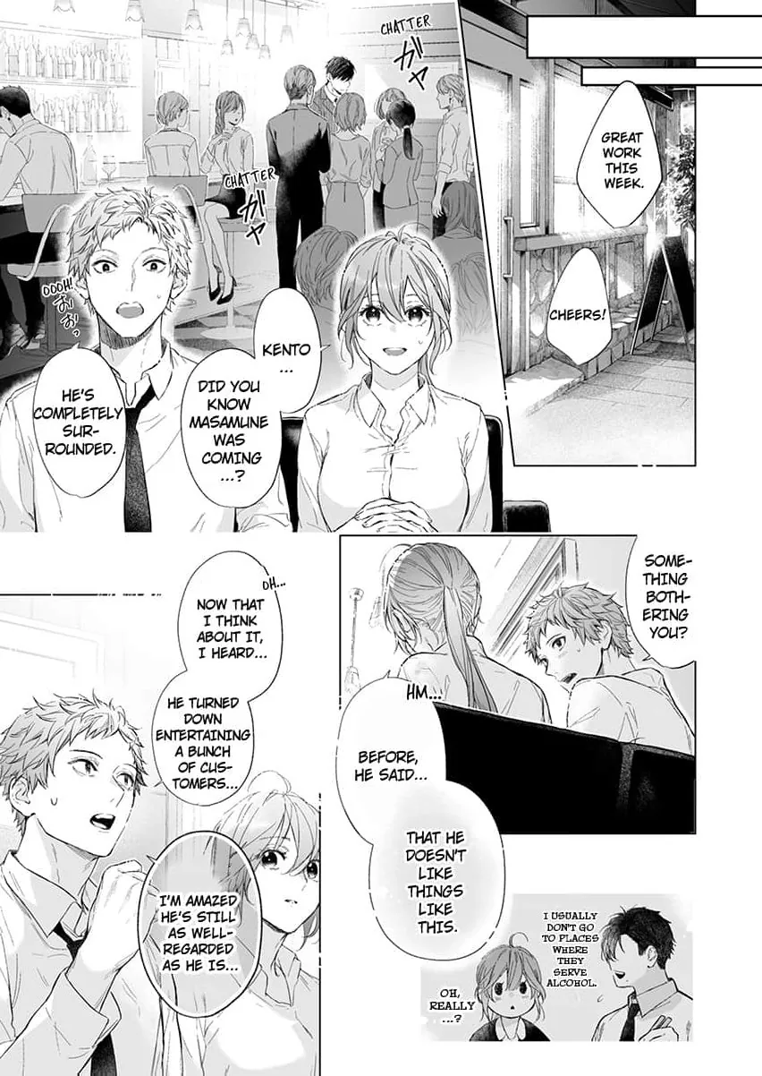 My Scheming Boss Doesn't Hide His Affection: Sweet, Obsessive Sex Chapter 1 page 13 - 