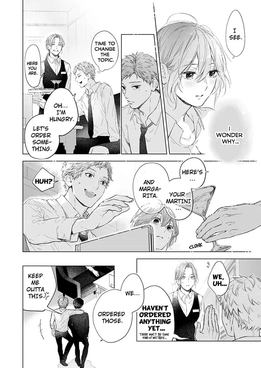 My Scheming Boss Doesn't Hide His Affection: Sweet, Obsessive Sex Chapter 1 page 14 - 
