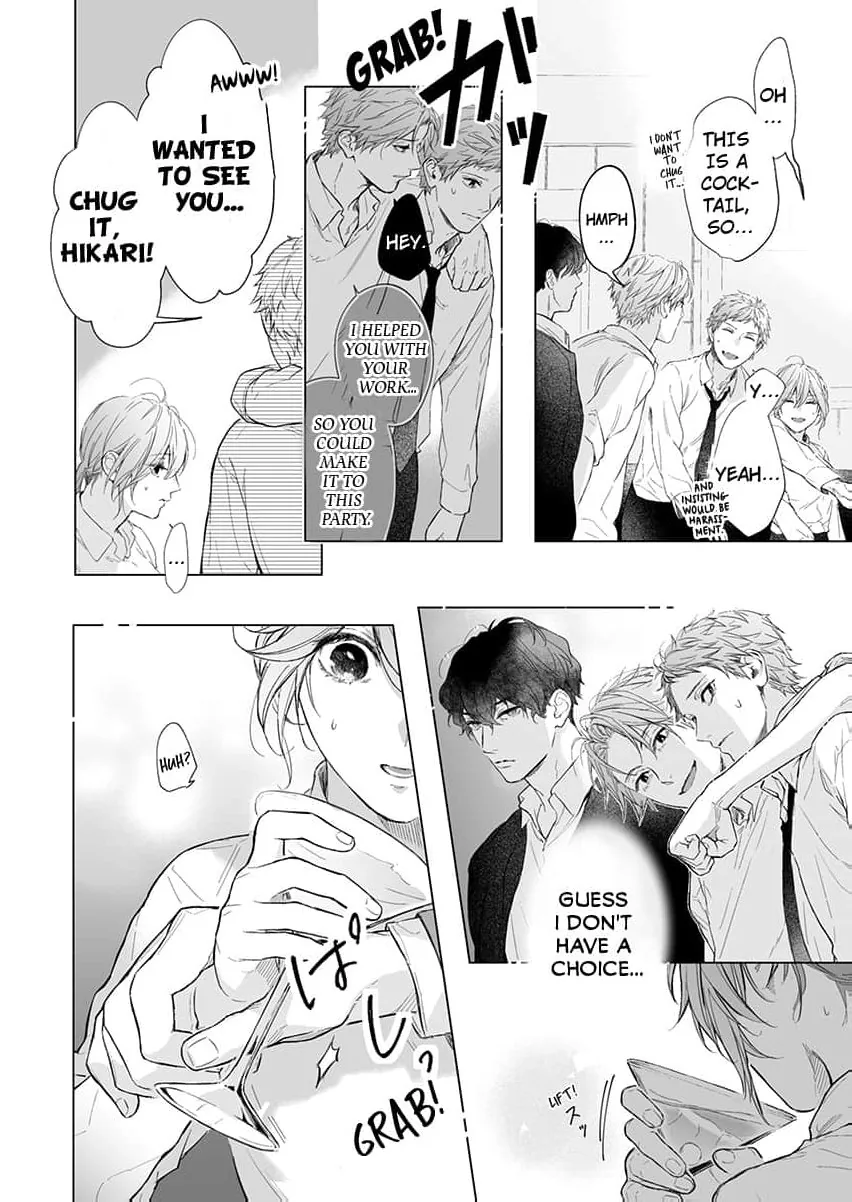 My Scheming Boss Doesn't Hide His Affection: Sweet, Obsessive Sex Chapter 1 page 16 - 