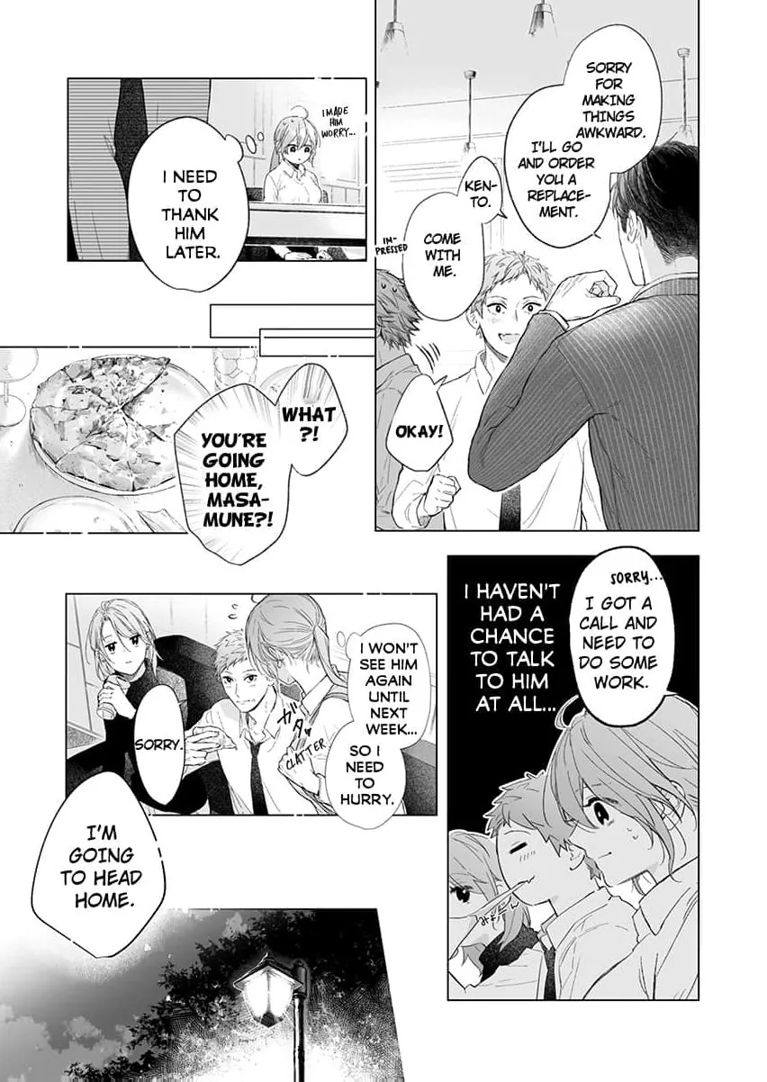 My Scheming Boss Doesn't Hide His Affection: Sweet, Obsessive Sex Chapter 1 page 18 - 