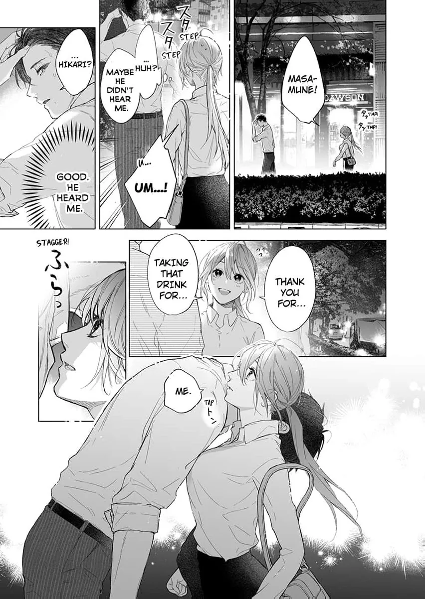 My Scheming Boss Doesn't Hide His Affection: Sweet, Obsessive Sex Chapter 1 page 19 - 