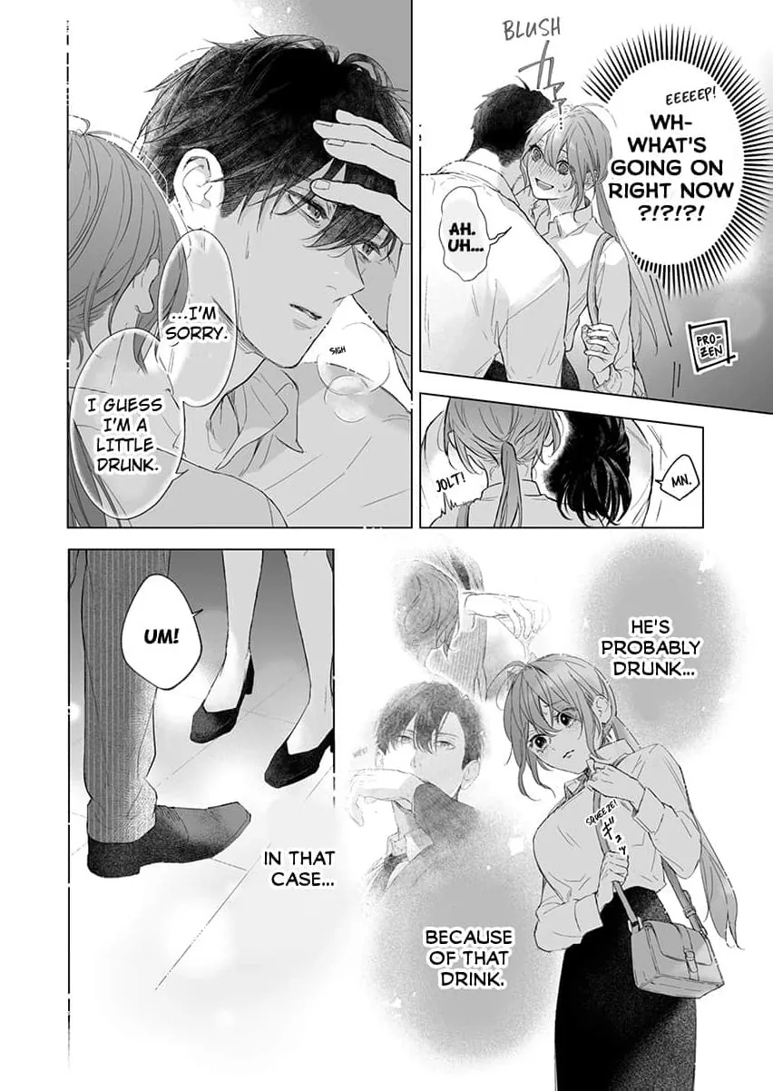 My Scheming Boss Doesn't Hide His Affection: Sweet, Obsessive Sex Chapter 1 page 20 - 