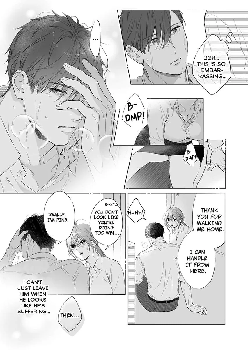 My Scheming Boss Doesn't Hide His Affection: Sweet, Obsessive Sex Chapter 1 page 23 - 