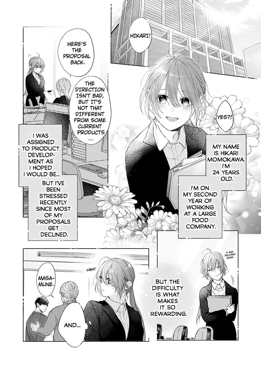 My Scheming Boss Doesn't Hide His Affection: Sweet, Obsessive Sex Chapter 1 page 4 - 