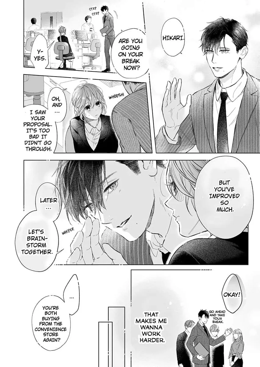 My Scheming Boss Doesn't Hide His Affection: Sweet, Obsessive Sex Chapter 1 page 6 - 
