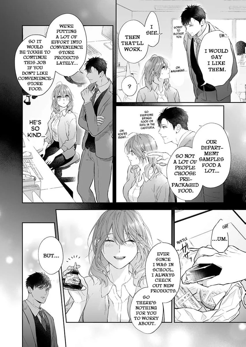 My Scheming Boss Doesn't Hide His Affection: Sweet, Obsessive Sex Chapter 1 page 8 - 