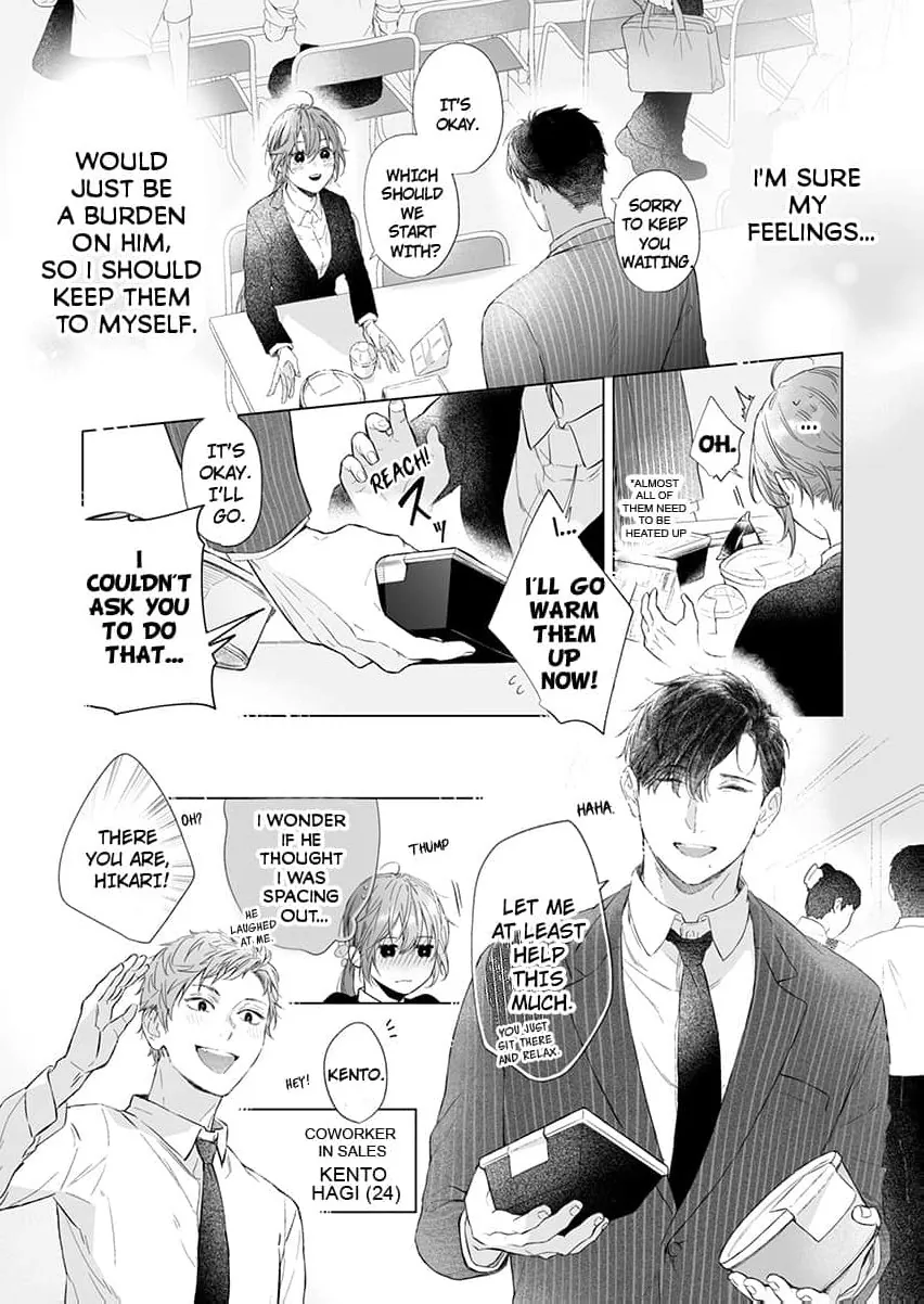 My Scheming Boss Doesn't Hide His Affection: Sweet, Obsessive Sex Chapter 1 page 10 - 