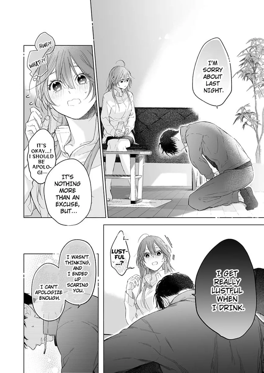 My Scheming Boss Doesn't Hide His Affection: Sweet, Obsessive Sex Chapter 2 page 12 - 