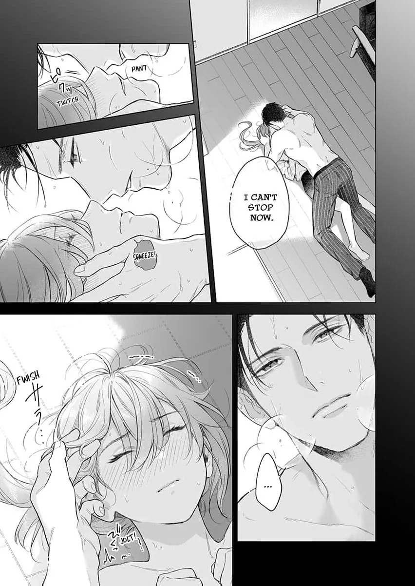 My Scheming Boss Doesn't Hide His Affection: Sweet, Obsessive Sex Chapter 2 page 5 - 