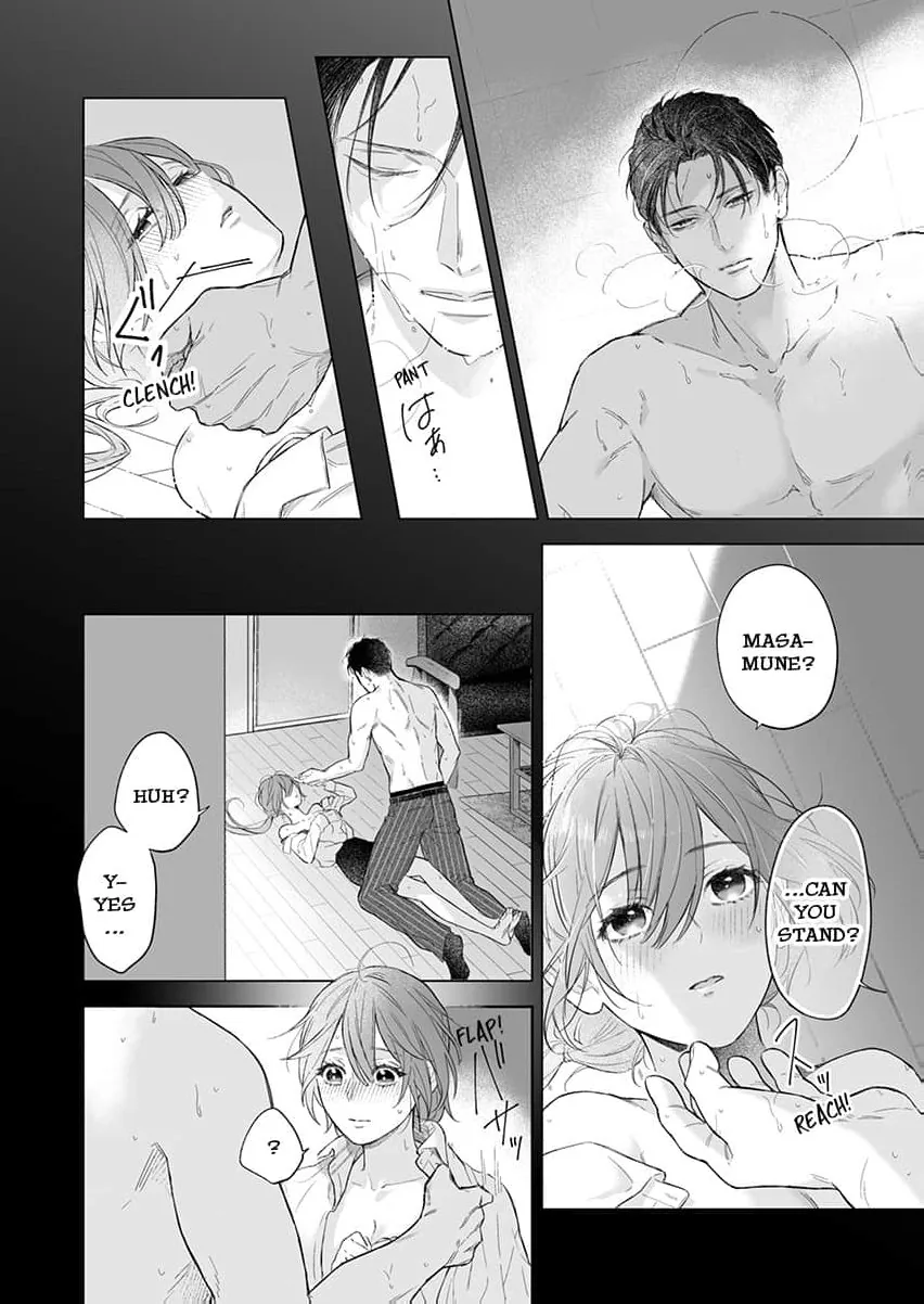 My Scheming Boss Doesn't Hide His Affection: Sweet, Obsessive Sex Chapter 2 page 6 - 