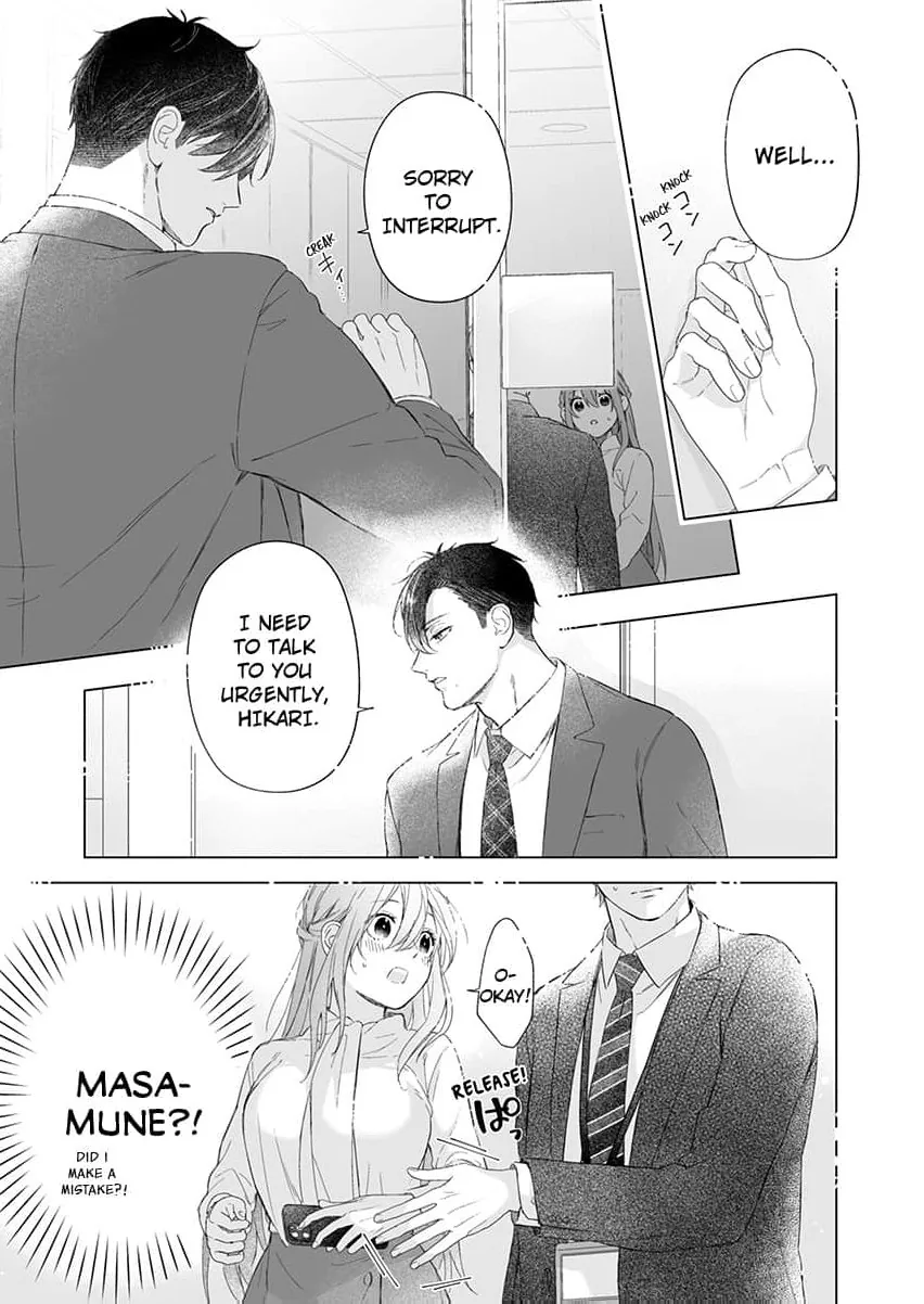 My Scheming Boss Doesn't Hide His Affection: Sweet, Obsessive Sex Chapter 3 page 13 - 