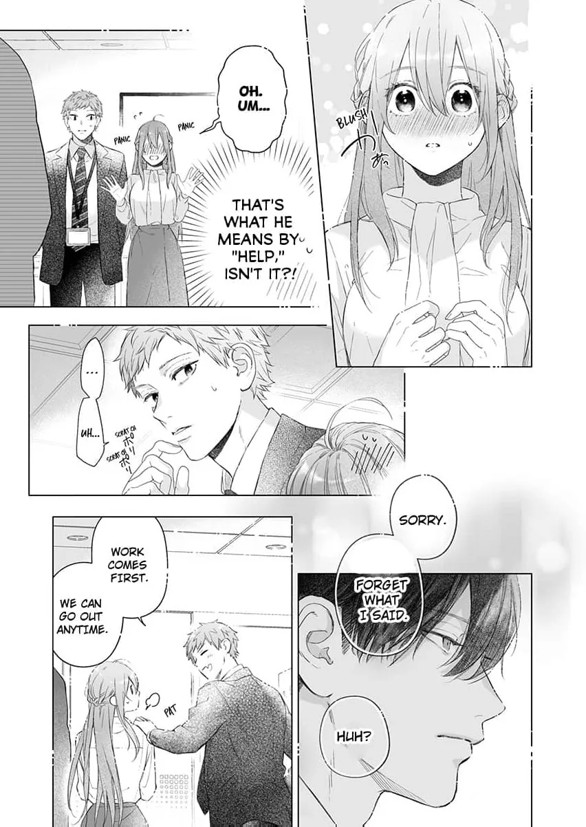 My Scheming Boss Doesn't Hide His Affection: Sweet, Obsessive Sex Chapter 3 page 15 - 