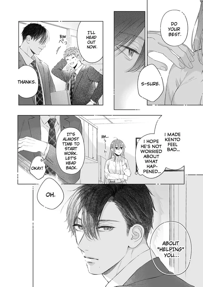 My Scheming Boss Doesn't Hide His Affection: Sweet, Obsessive Sex Chapter 3 page 16 - 