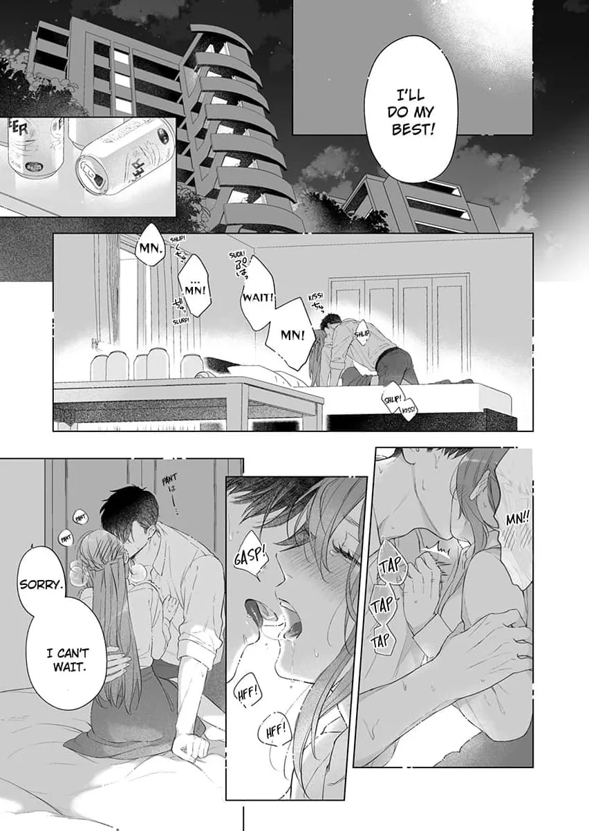 My Scheming Boss Doesn't Hide His Affection: Sweet, Obsessive Sex Chapter 3 page 17 - 