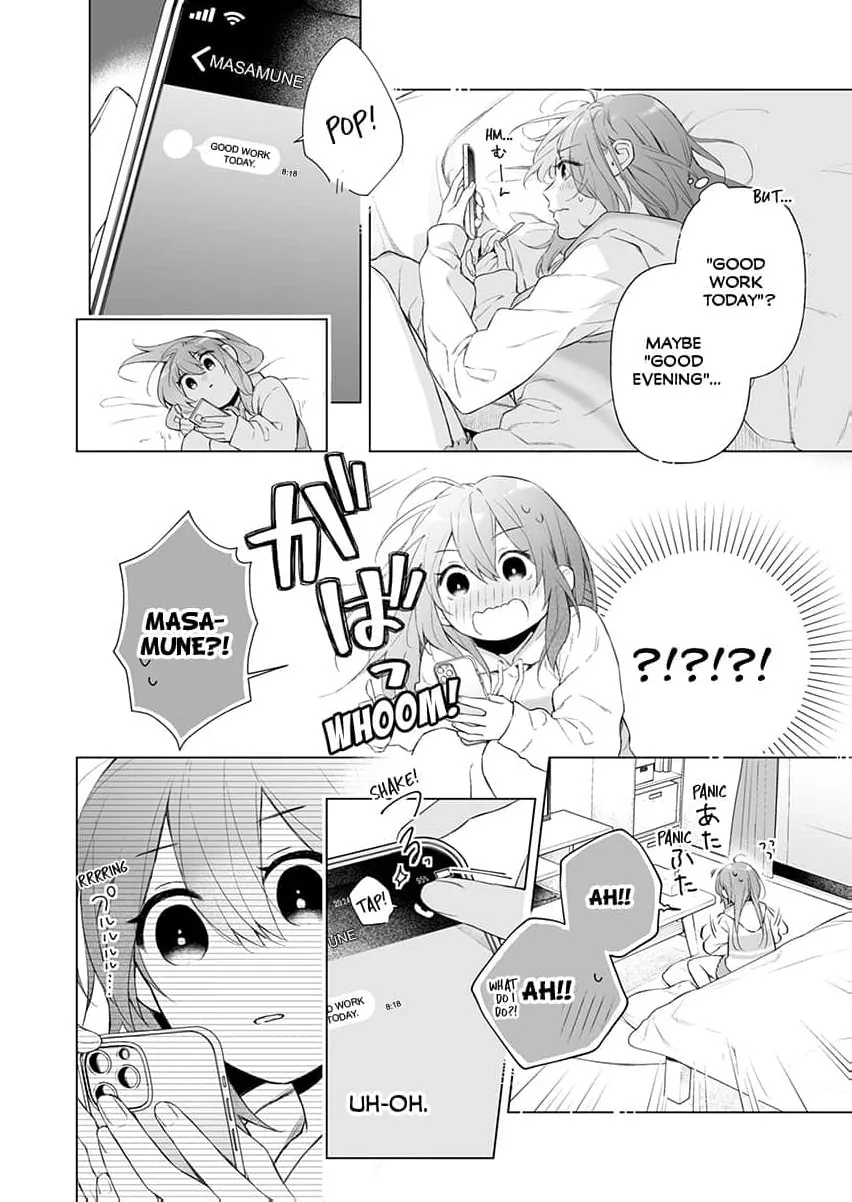 My Scheming Boss Doesn't Hide His Affection: Sweet, Obsessive Sex Chapter 4 page 10 - 