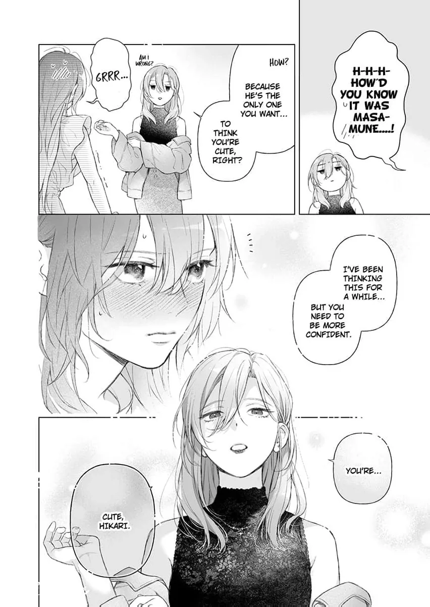 My Scheming Boss Doesn't Hide His Affection: Sweet, Obsessive Sex Chapter 5 page 8 - 