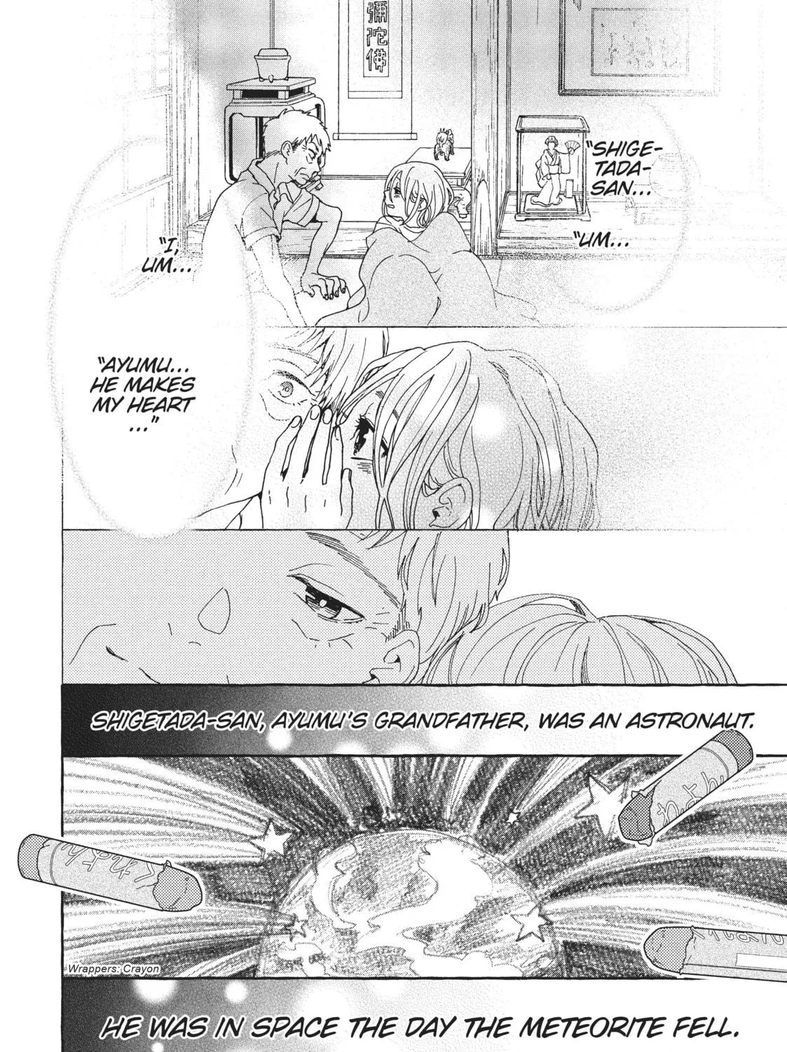 Read My Secret Affection chapter 1 image 40 on Lezhin