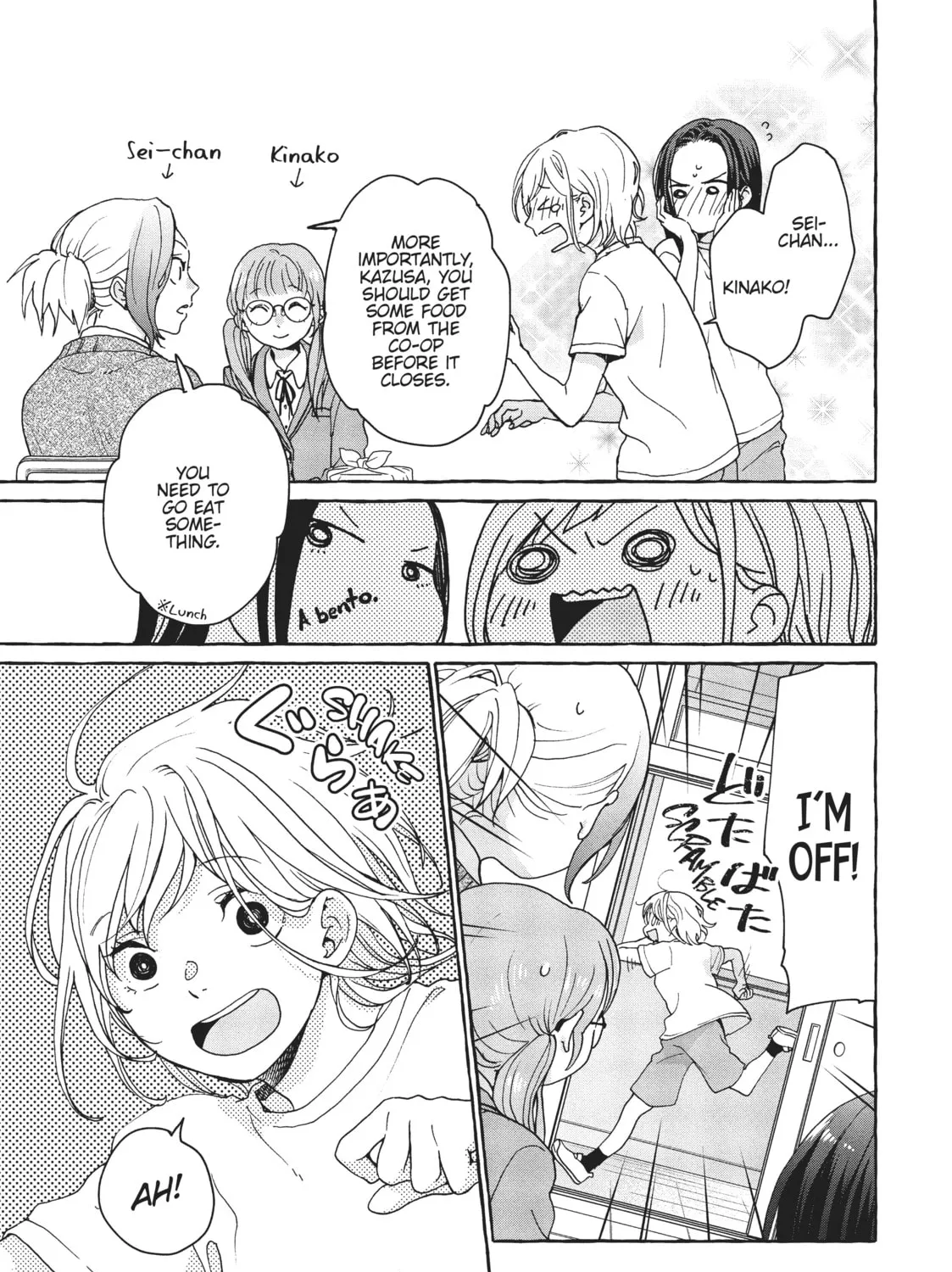 Read My Secret Affection chapter 2 image 56 on Lezhin