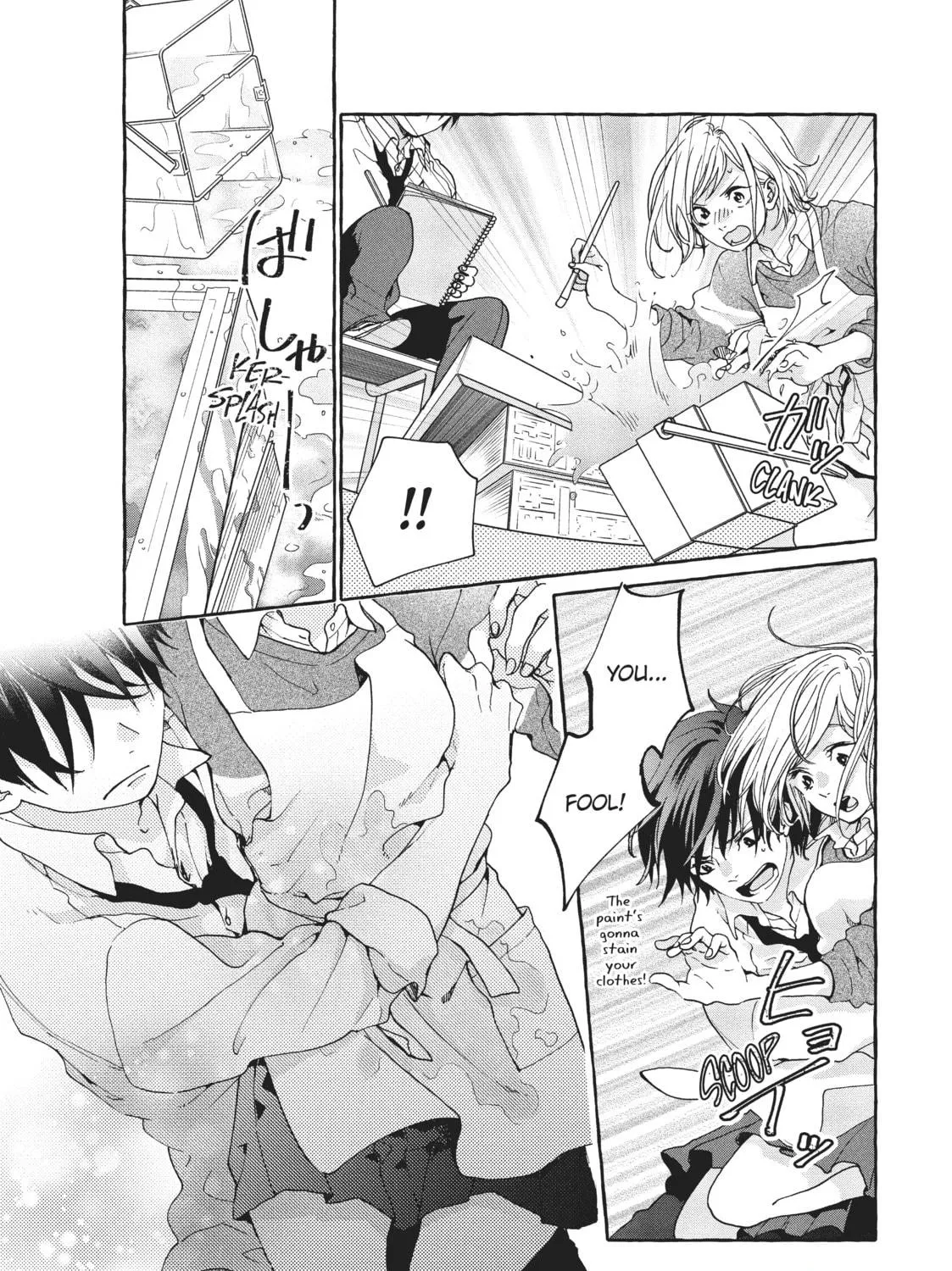 Read My Secret Affection chapter 3 image 16 on Lezhin