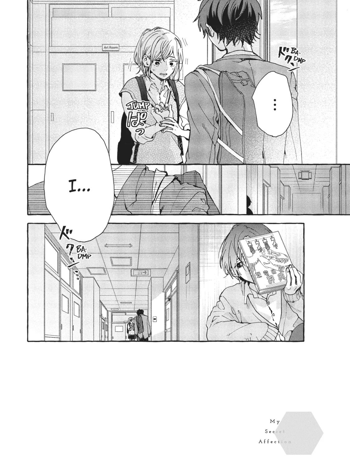 Read My Secret Affection chapter 7 image 2 on Lezhin
