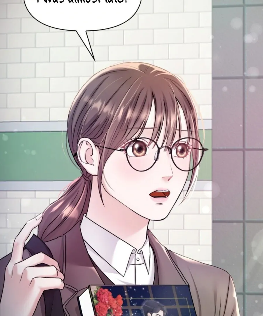 Read My secret romance chapter 1 image 11 on Lezhin