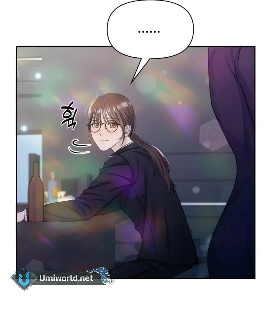 Read My secret romance chapter 1 image 116 on Lezhin