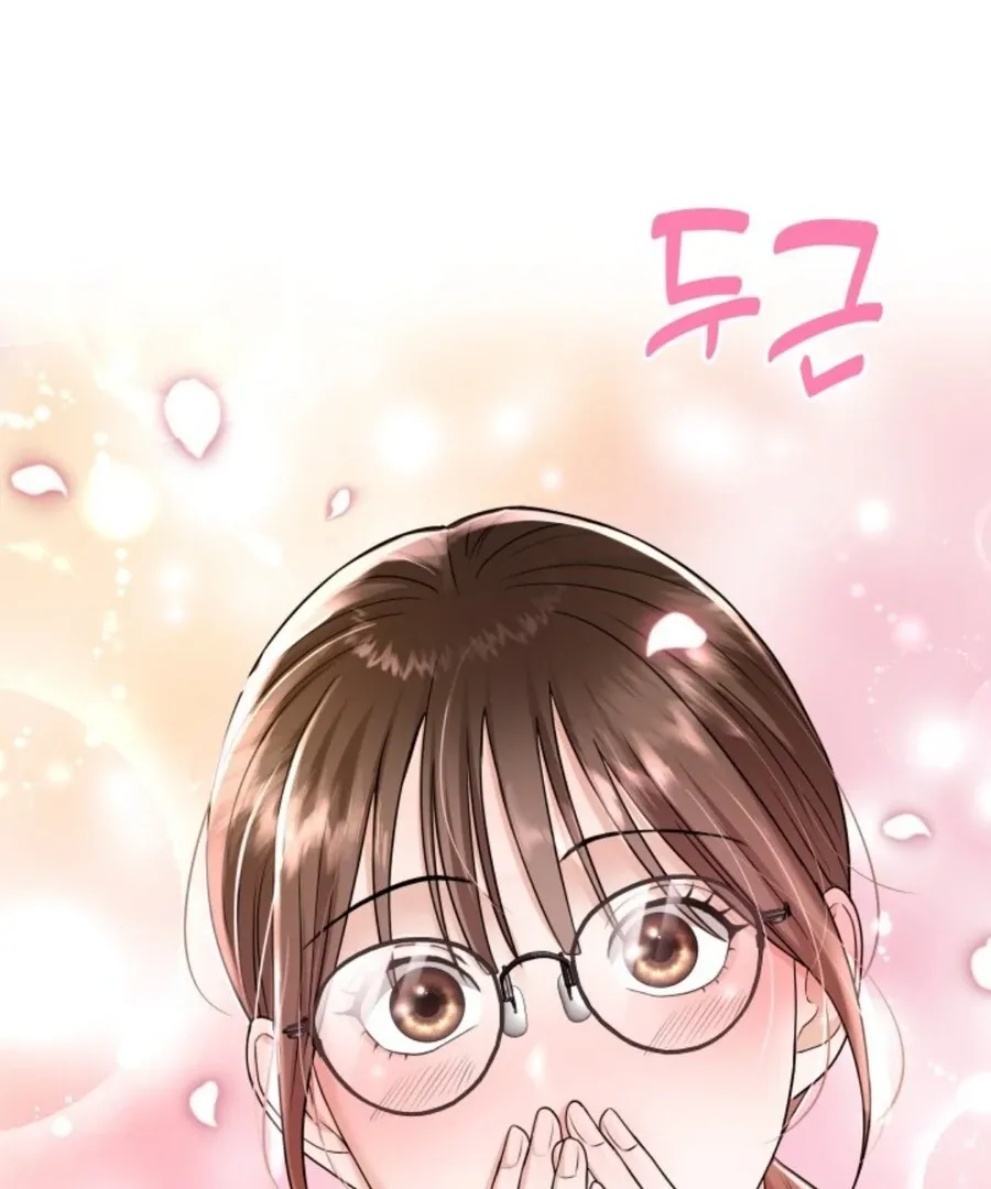 Read My secret romance chapter 1 image 137 on Lezhin