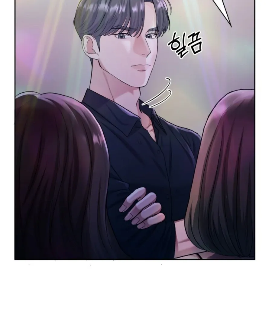 Read My secret romance chapter 1 image 41 on Lezhin