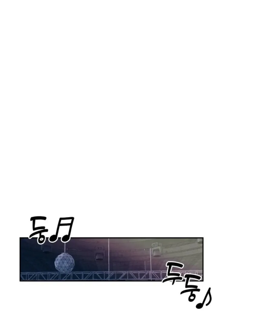 Read My secret romance chapter 1 image 78 on Lezhin