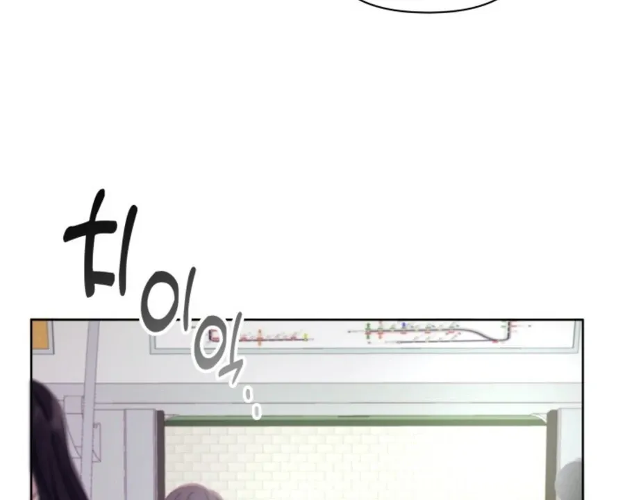 Read My secret romance chapter 1 image 8 on Lezhin