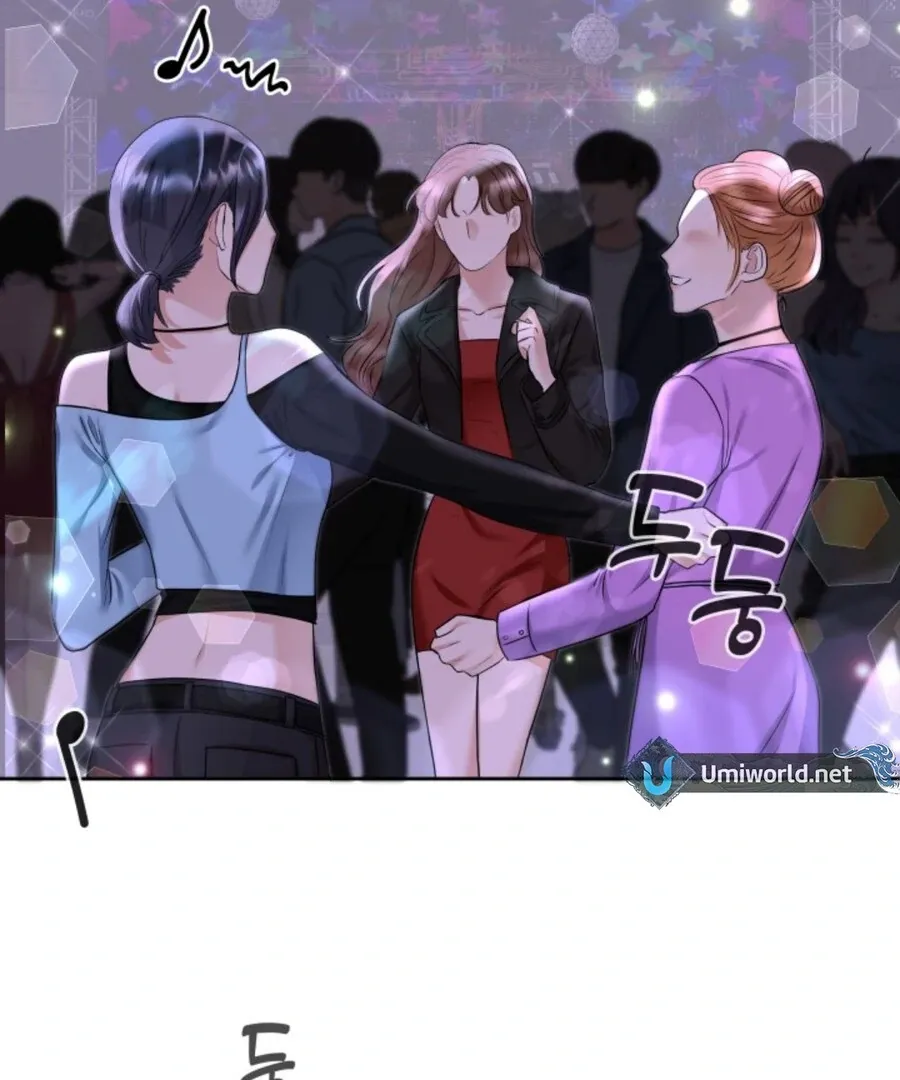 Read My secret romance chapter 1 image 99 on Lezhin