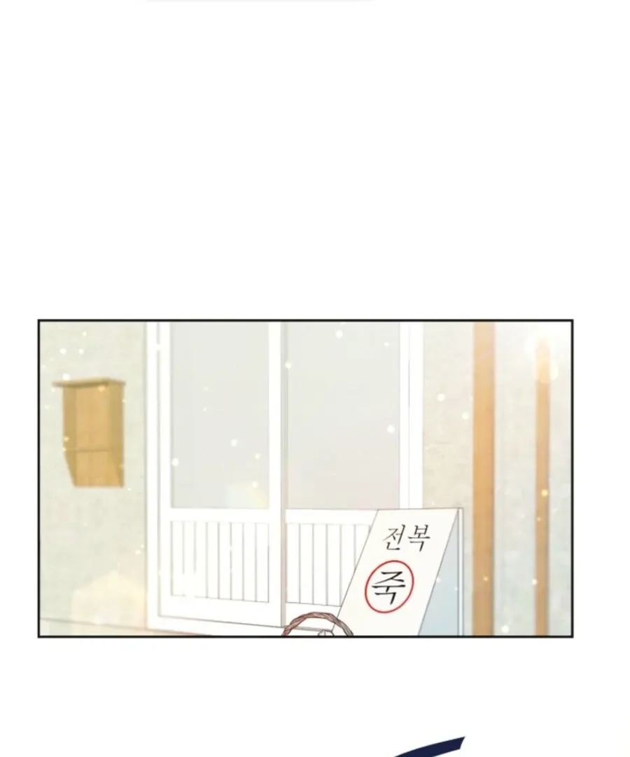Read My secret romance chapter 6 image 10 on Lezhin