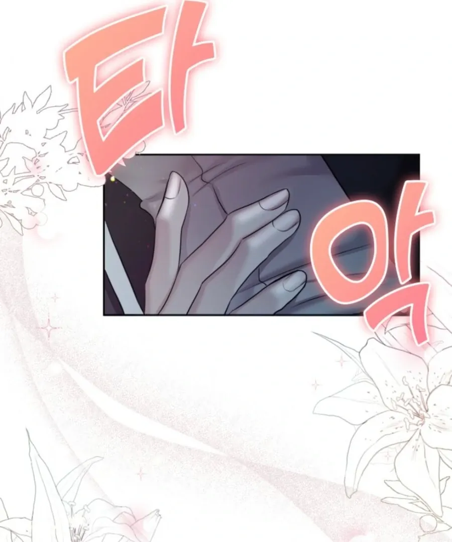 Read My secret romance chapter 6 image 137 on Lezhin